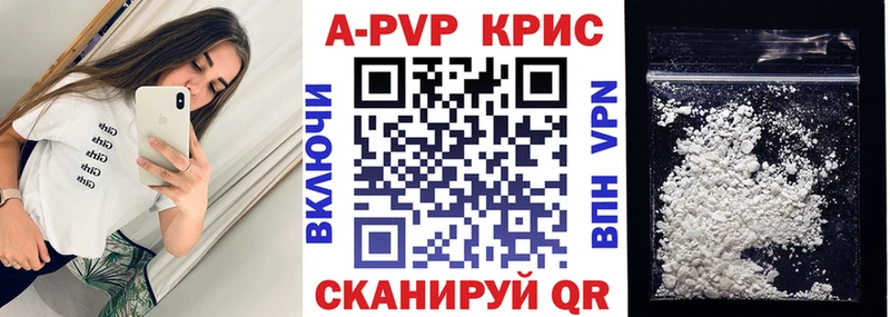 Alpha PVP Crystall Оха