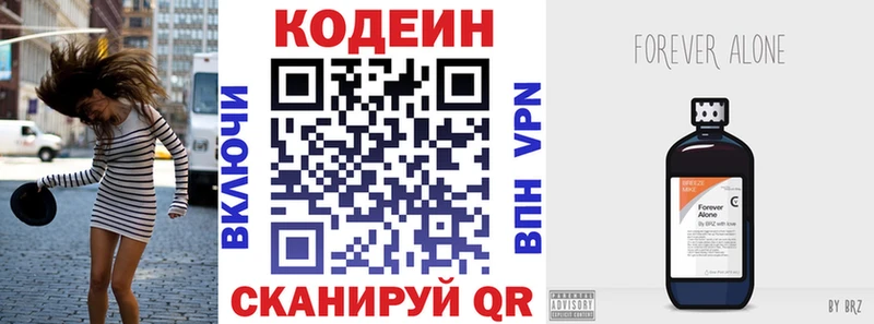 блэк спрут ссылки  Оха  Кодеиновый сироп Lean напиток Lean (лин) 