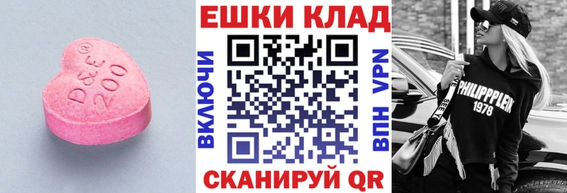 ЭКСТАЗИ mix  ОМГ ОМГ зеркало  Оха 