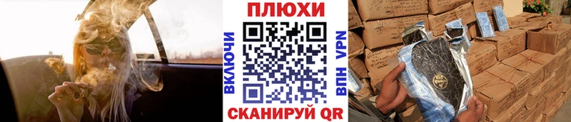 ГАШИШ Ice-O-Lator  купить наркотик  Оха 