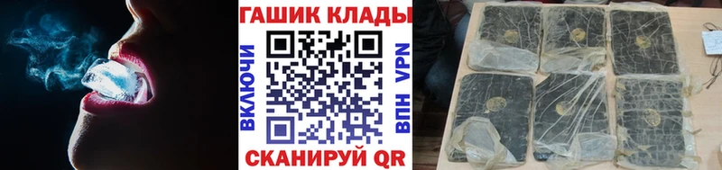 ГАШИШ Premium Оха
