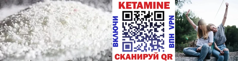 hydra ссылка  цены наркотик  Оха  shop какой сайт  Кетамин VHQ 