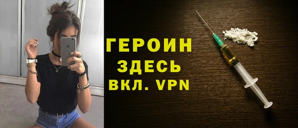ПСИЛОЦИБИНОВЫЕ ГРИБЫ Богородицк
