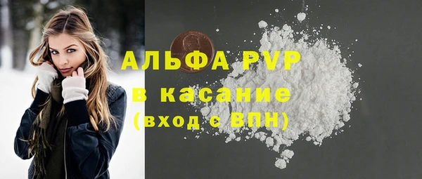 прущий лед Богородск