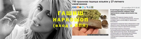 дурь Снежинск