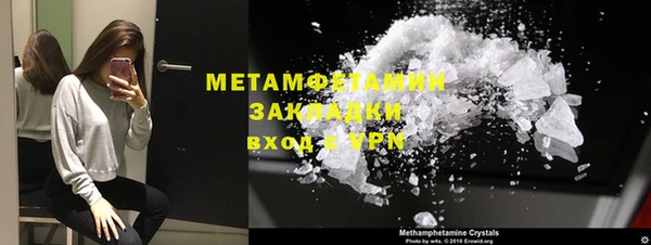 прущий лед Богородск