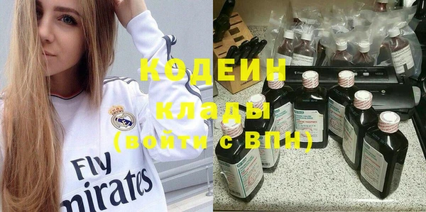 ПСИЛОЦИБИНОВЫЕ ГРИБЫ Богородицк