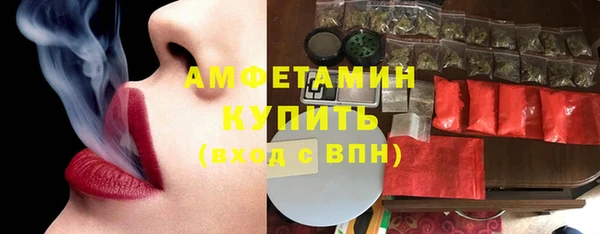 ПСИЛОЦИБИНОВЫЕ ГРИБЫ Богородицк