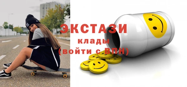 прущий лед Богородск