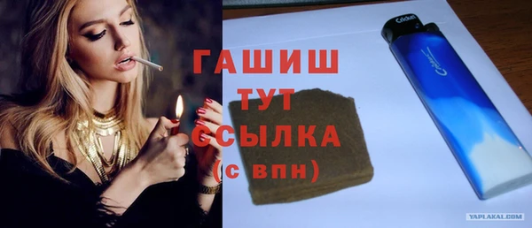 прущий лед Богородск