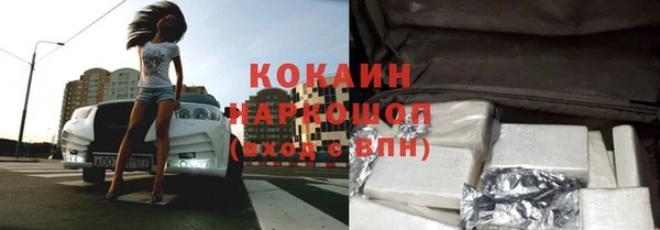 ПСИЛОЦИБИНОВЫЕ ГРИБЫ Богородицк
