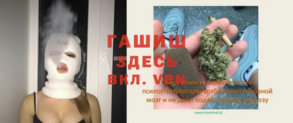 прущий лед Богородск