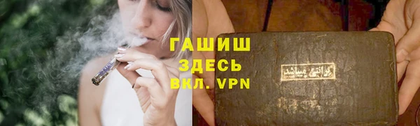 ПСИЛОЦИБИНОВЫЕ ГРИБЫ Богородицк