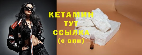 ПСИЛОЦИБИНОВЫЕ ГРИБЫ Богородицк
