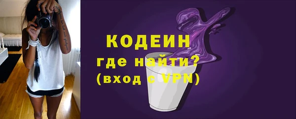 мефедрон мука Снежногорск