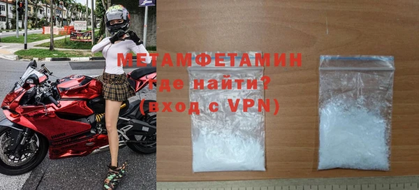 прущий лед Богородск