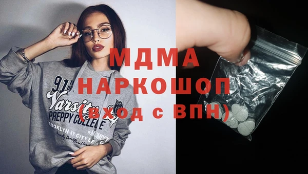 герыч Слюдянка