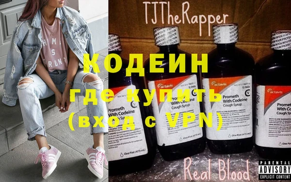 ПСИЛОЦИБИНОВЫЕ ГРИБЫ Богородицк