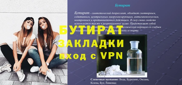ПСИЛОЦИБИНОВЫЕ ГРИБЫ Богородицк