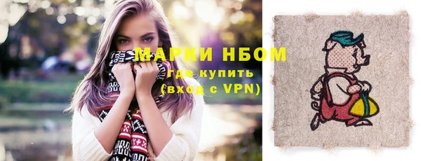 ПСИЛОЦИБИНОВЫЕ ГРИБЫ Богородицк