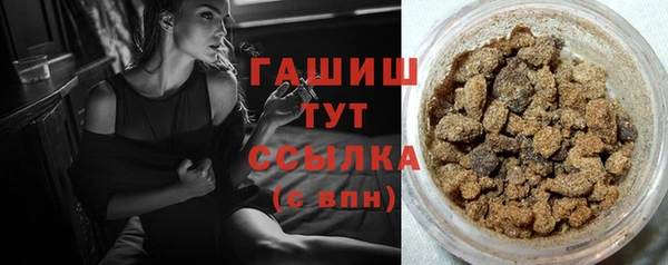 ПСИЛОЦИБИНОВЫЕ ГРИБЫ Богородицк