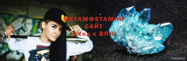 прущий лед Богородск