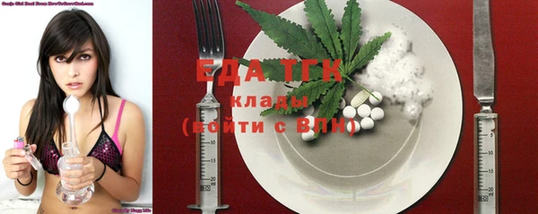 прущий лед Богородск