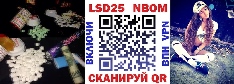 наркошоп Оха LSD-25 экстази кислота