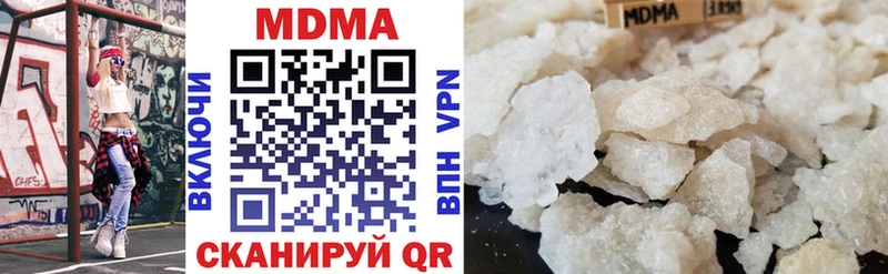 МДМА VHQ купить блэк спрут как войти Оха