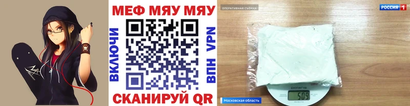 Меф мука гидра рабочий сайт Оха