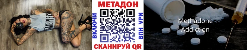 omg ССЫЛКА  Оха  МЕТАДОН VHQ 