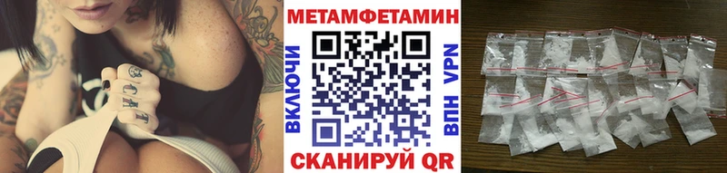 МЕТАМФЕТАМИН кристалл  Оха 