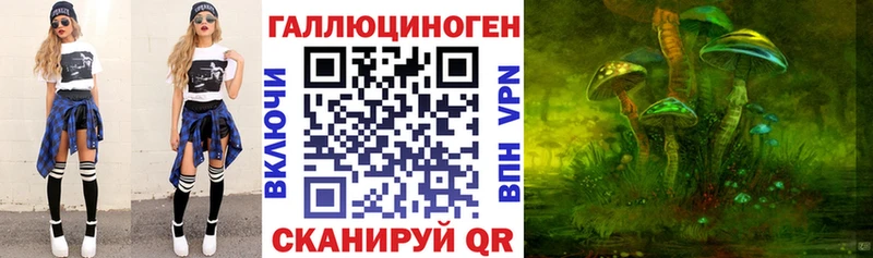 Галлюциногенные грибы Magic Shrooms  где купить   Оха 